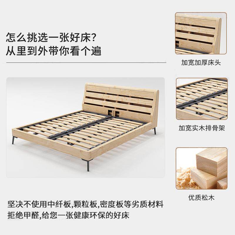 皮床实木单床头靠背双人床主卧婚床储物轻奢意式极简约北欧实木床
