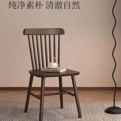 实木餐椅家书商椅子简约餐桌OSG椅复古餐用靠背椅中古商用房温莎