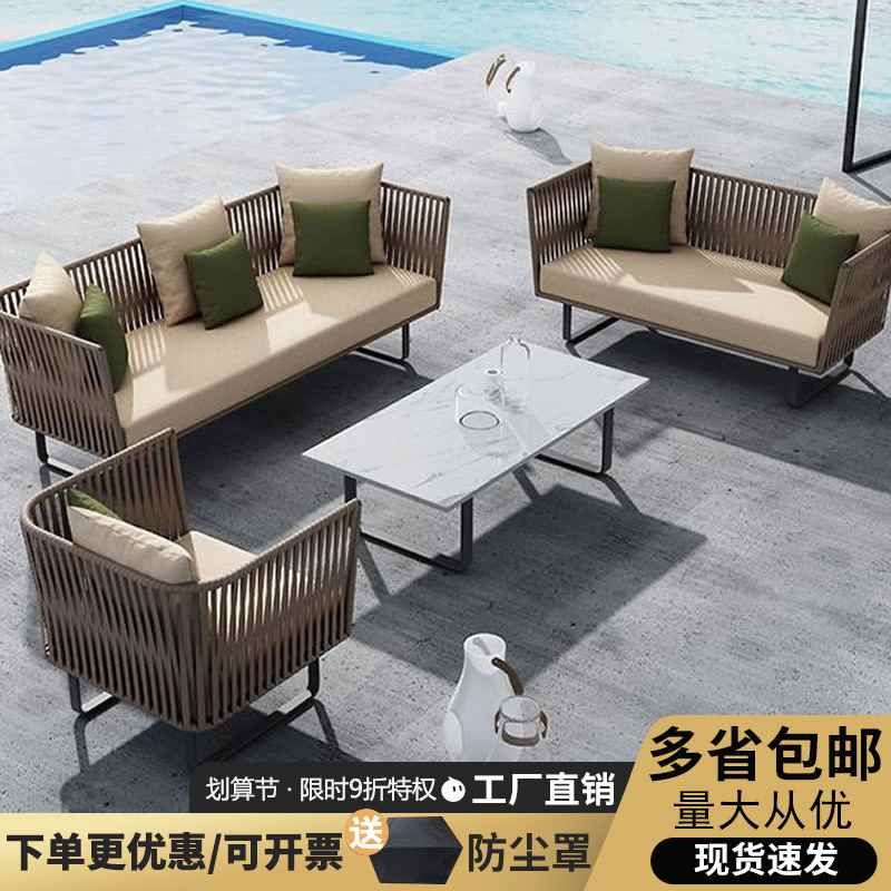 【折扣】户外藤编沙发三人防水防晒名宿庭院花园阳台室外休闲茶几