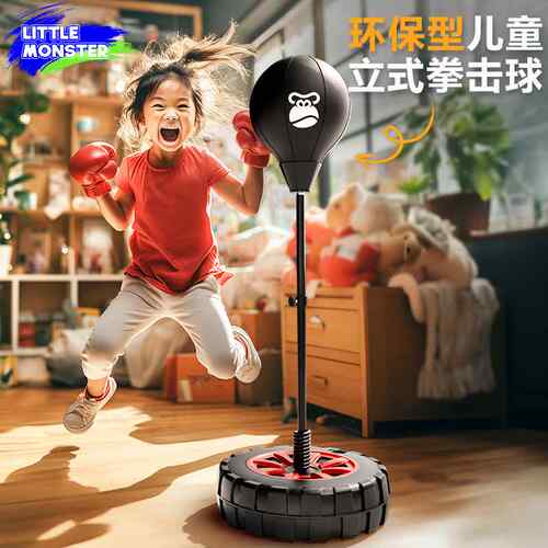 【折扣】拳击反应球儿童速度球解压训练器材家用沙袋立式不倒翁拳