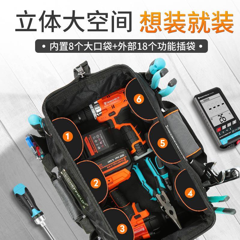 中钢盾布工227包防水手提多功能工具具包大号号小号电工维修单肩