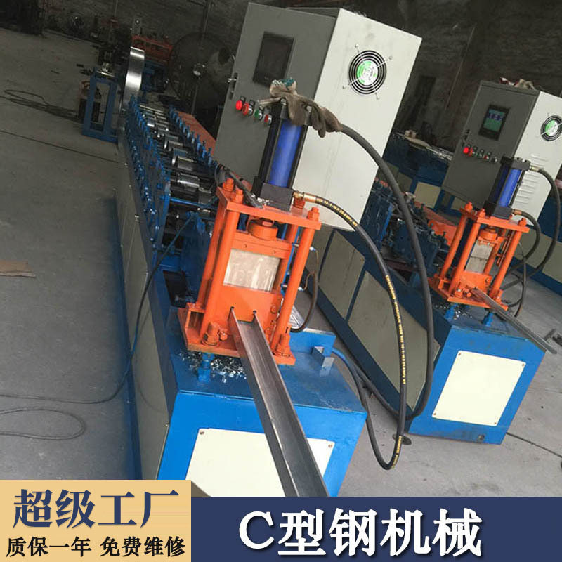 单线冲孔全自动C型钢冷弯成型机