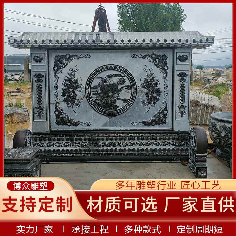 【折扣】青石壁画影壁墙晚霞红浮雕百福图案四合院石头屏风汉白玉