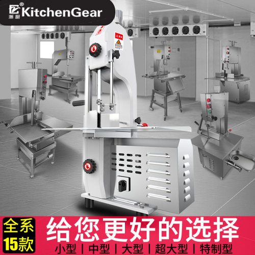 全自动锯骨机商用电动剁骨机牛骨据骨冷库排骨家用小型冻肉切骨机
