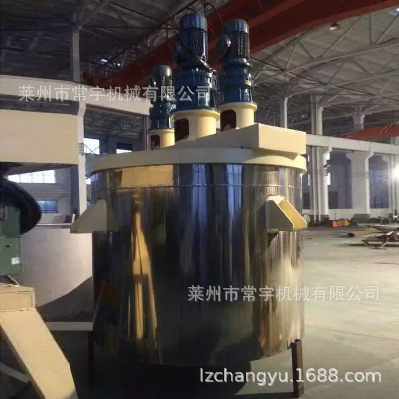 真石漆设备多功能不锈钢搅拌罐 化工原料混合搅拌设备立式搅拌罐
