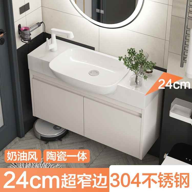 【折扣】小户型不锈钢艺术台盆卫生间窄边浴室柜洗漱台洗脸盆柜陶