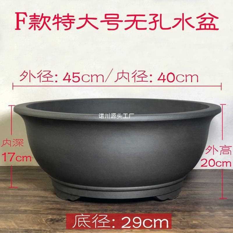 水养植物无孔紫砂盆铜钱草碗莲盆青鳉鱼盆假山盆菖蒲盆古法养鱼盆