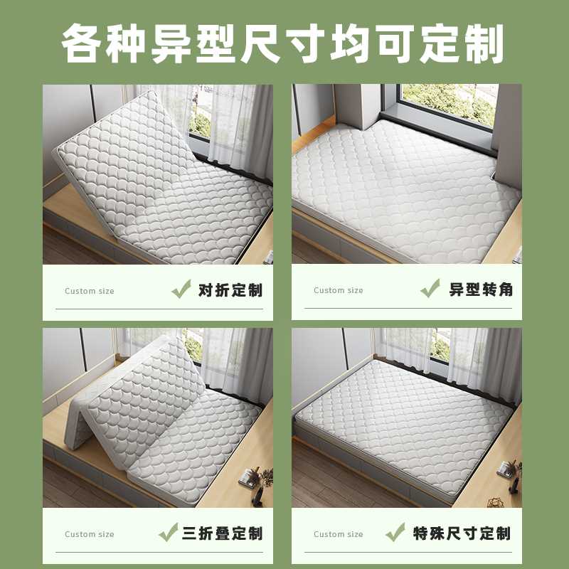 新款折叠床垫椰棕垫薄榻榻米垫子硬棕榈护脊乳胶软垫家用高箱尺寸