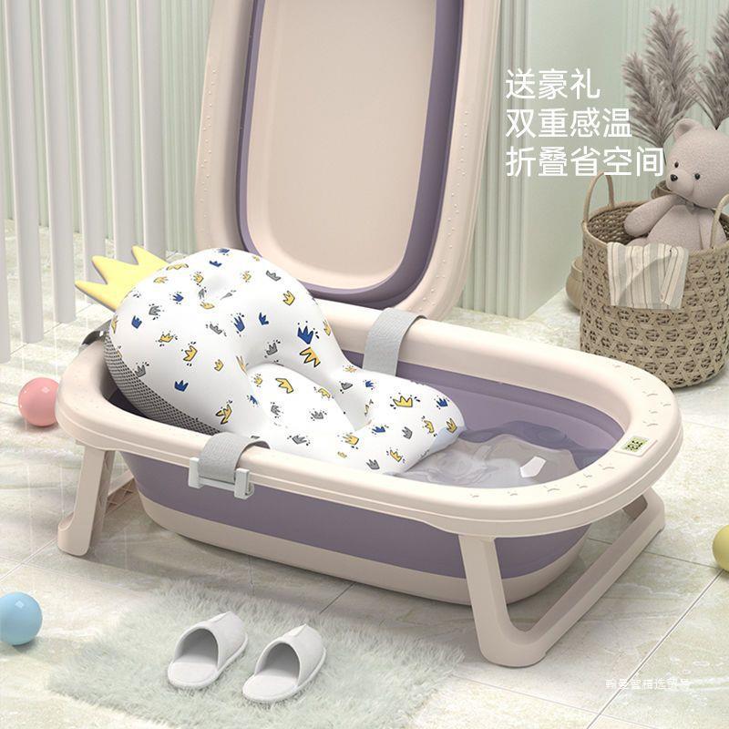 【折扣】婴儿洗澡盆浴盆宝宝可折叠坐躺两用多功能大号浴桶家新生