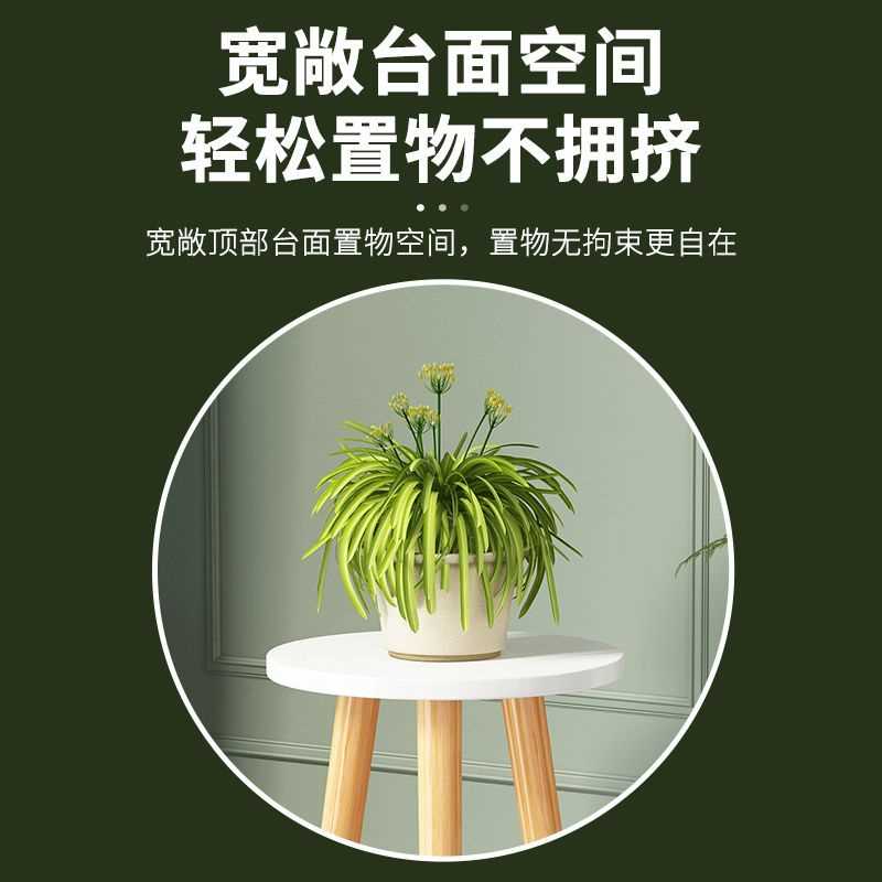 绿萝吊兰实木花盆架室内花架花几阳台飘窗多肉花卉盆景架客厅边几
