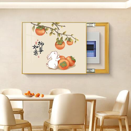 【折扣】现代简约电表箱装饰画免打孔信号箱配电箱盖板电闸箱遮挡