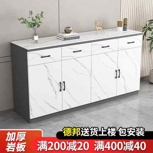 【折扣】K8岩板餐边柜客厅储物柜置物柜橱柜家用厨房碗柜墙边收纳