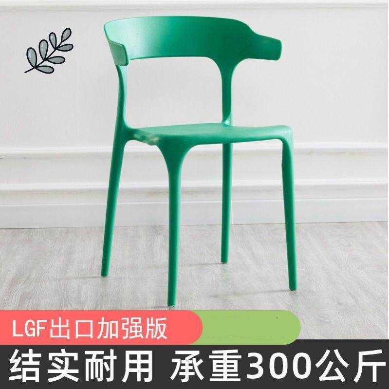 【折扣】新疆包邮塑料椅北欧简约靠背椅加厚家用餐桌椅办公学习椅