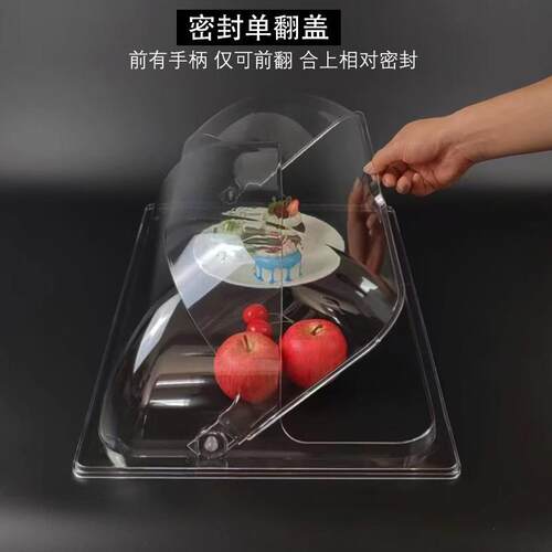 托盘烤盘罩双翻盖单翻盖食物罩耐高温塑料透明保鲜防尘罩特大