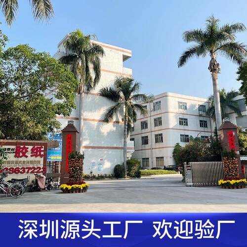 透明封箱胶带.mm宽封口打包米黄胶布logo印字Bopp胶纸整箱