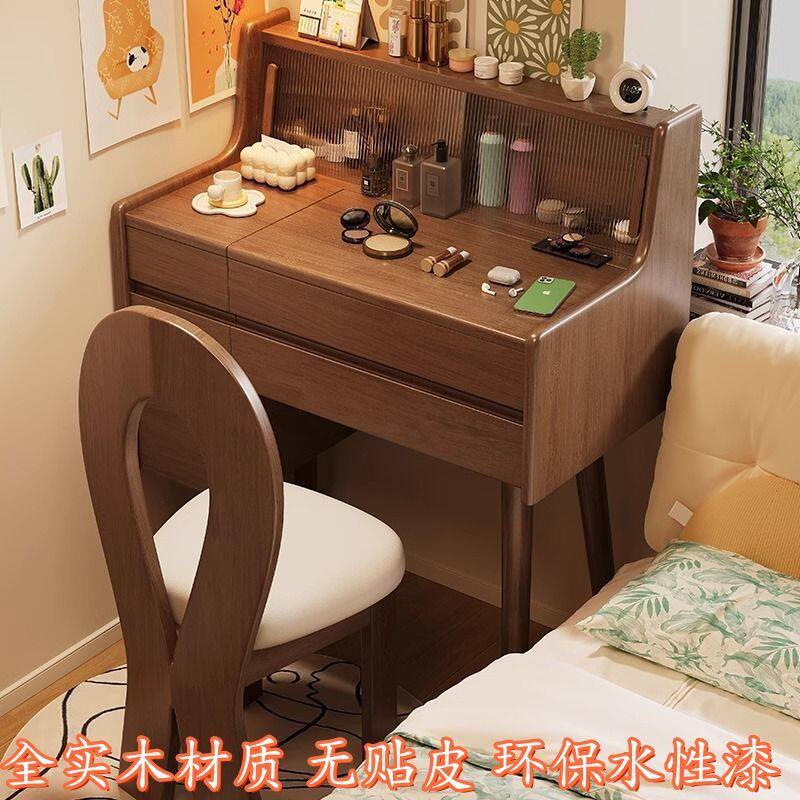 实木梳妆台带灯整装储物化妆桌化妆台妆镜一体翻盖式多功能收纳柜