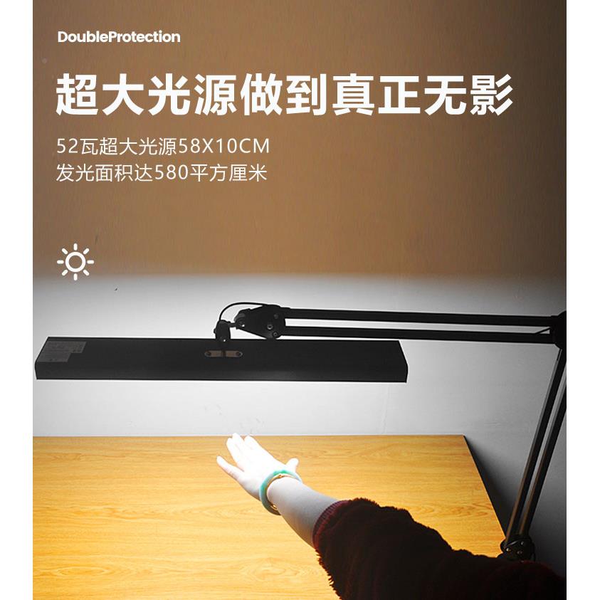 I长臂专级781R绘业画设计型摄影全光谱GLED学习工作护眼夹模子款