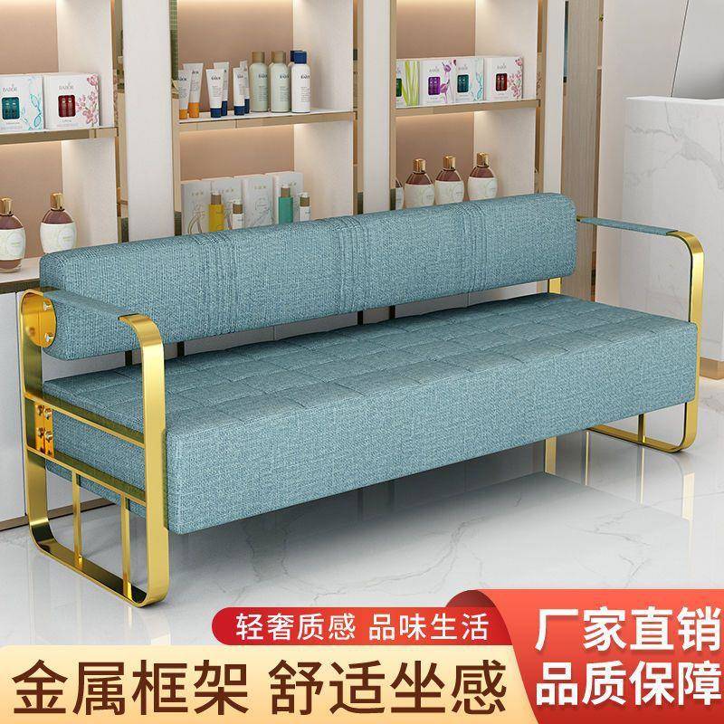 网红理发店沙发等候椅发廊专用轻奢美发店休息区不锈钢长条沙发椅
