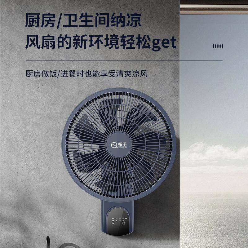 电风扇家用小型壁挂式空气循环壁扇厨房卫生间免打孔挂墙壁扇