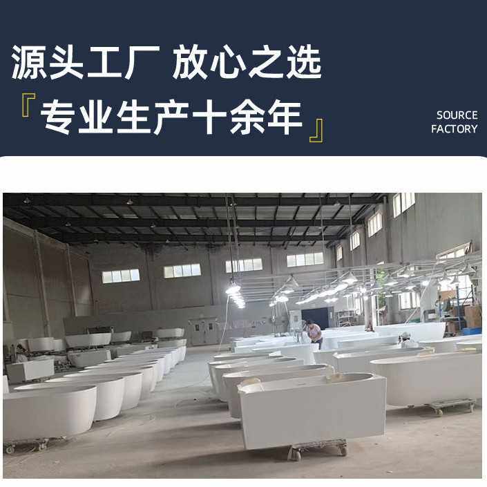 亚克力浴缸小户型家用日式深泡迷你带座单人方形一体酒店1米浴缸