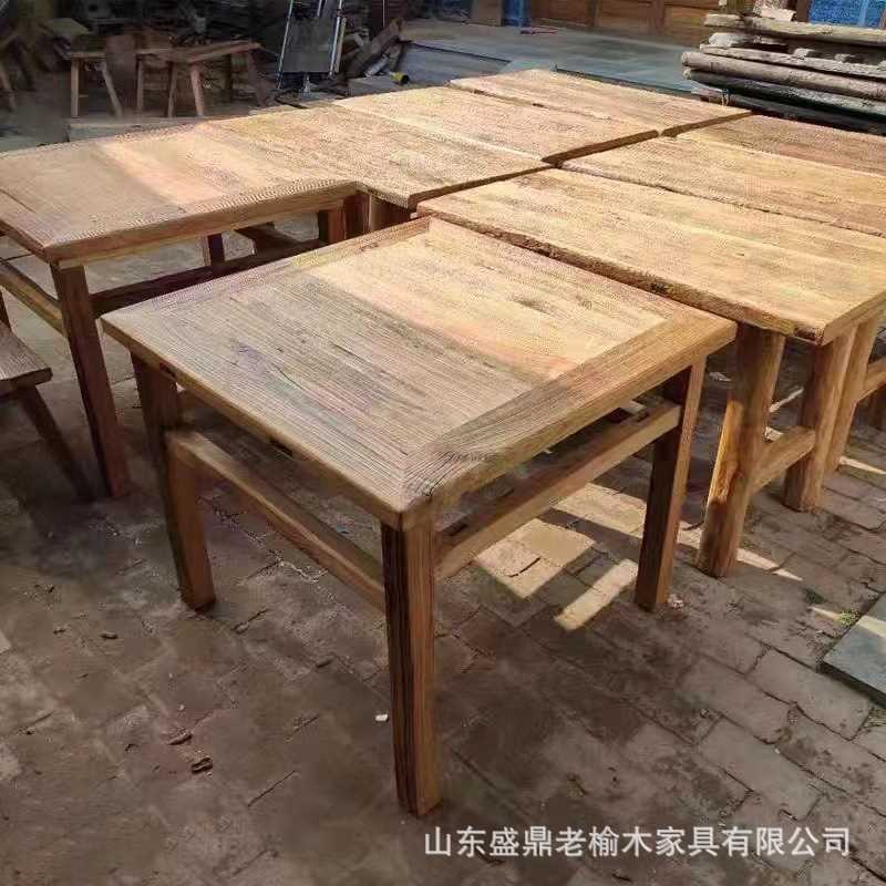 老榆木方桌八仙桌实木餐桌复古茶桌明清仿古书桌庭院家用禅意桌凳