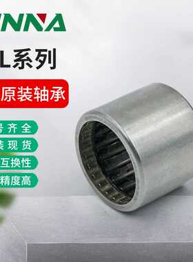 HFL2530/3030/3530德国单向轴承 F-211370冲压外圈滚轮滚针.ina