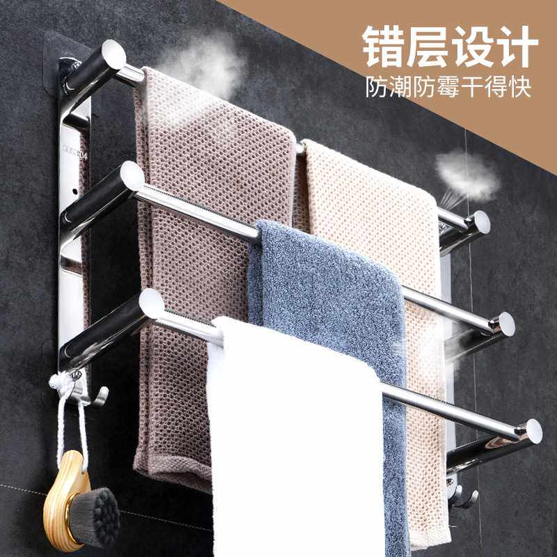 qh毛巾架不锈钢304浴室三层毛巾杆免打孔卫生间浴巾架加长吸壁泉
