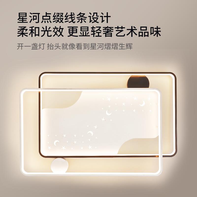 佛山照明LED北欧轻奢现代简约大气客厅卧室主灯吸顶灯