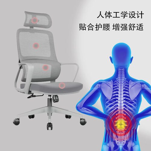 时尚办公椅子网椅转椅经理主管椅人体工学电脑椅简约大班椅老板椅