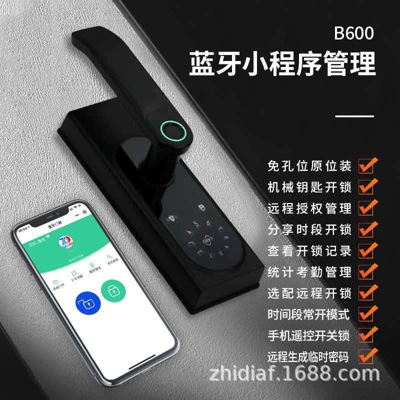 高隔断指纹锁无框玻璃门办公室执手锁单双开电子刷卡密码智能门锁图片