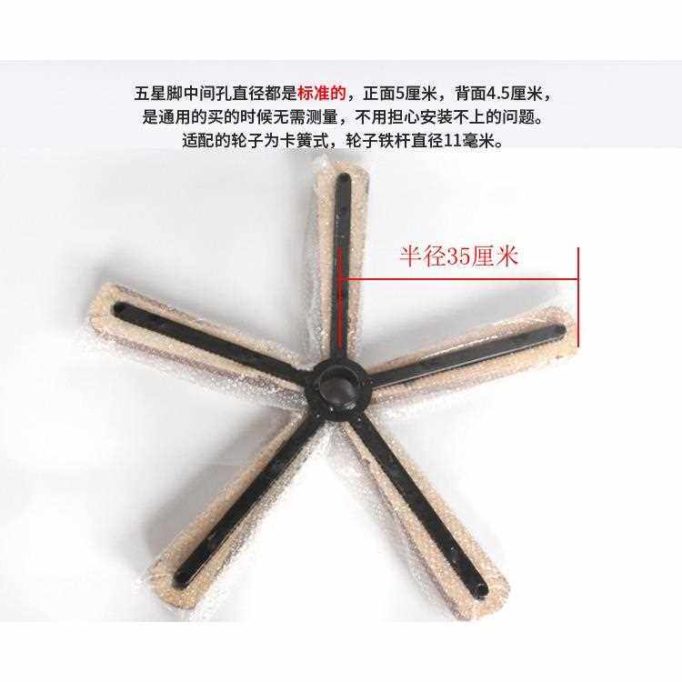 老板椅大班椅底座转椅配件转椅底盘整套木脚五星脚架电脑椅配件