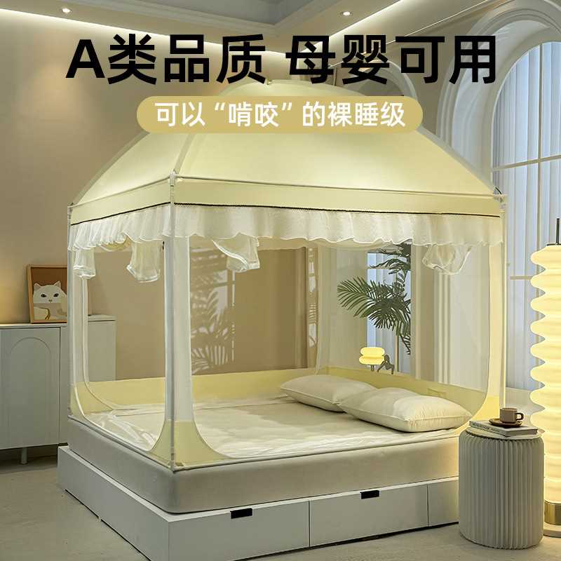 儿童婴儿防摔蚊帐2025新款家用城堡坐床款加高帐子防蚊三开门围帐