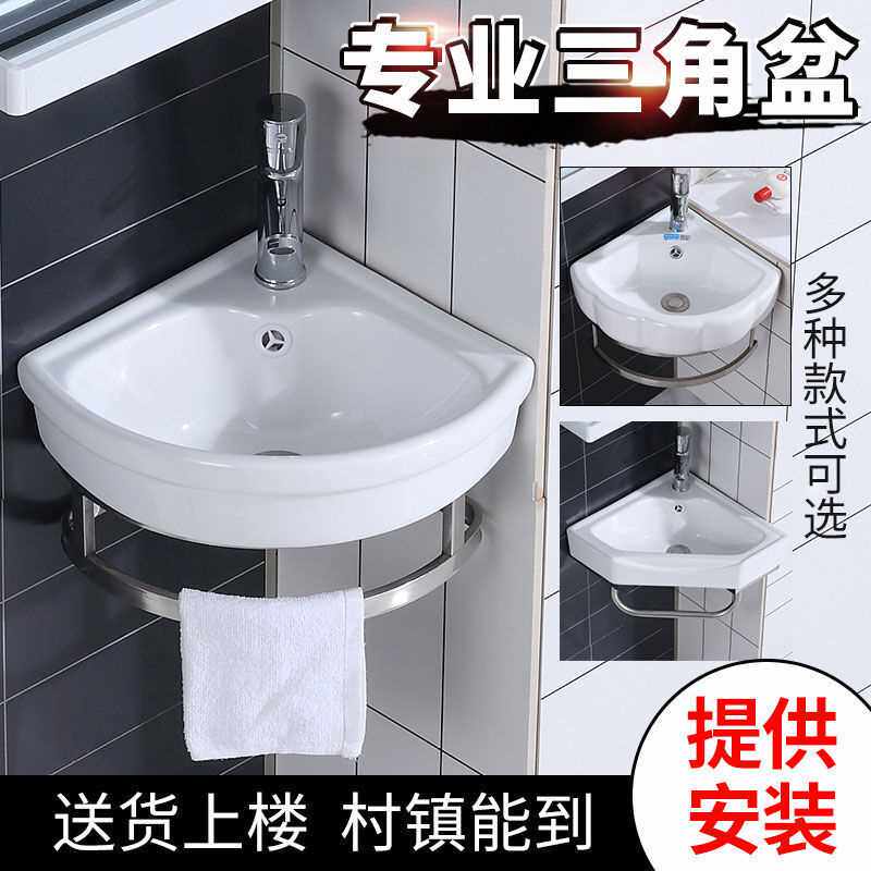 Dqu三角陶瓷挂墙式洗脸盆迷你支架盆阳台挂盆小户型卫生间挂式洗