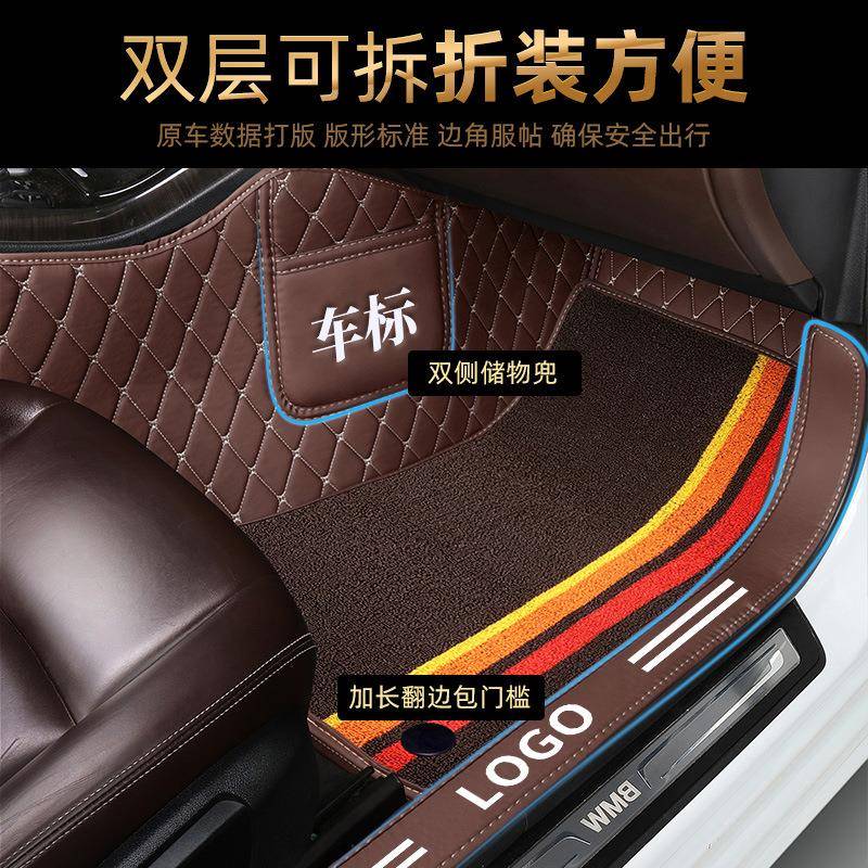 北京现代领动脚垫款专车专用全包围款瑞纳汽车脚踏垫