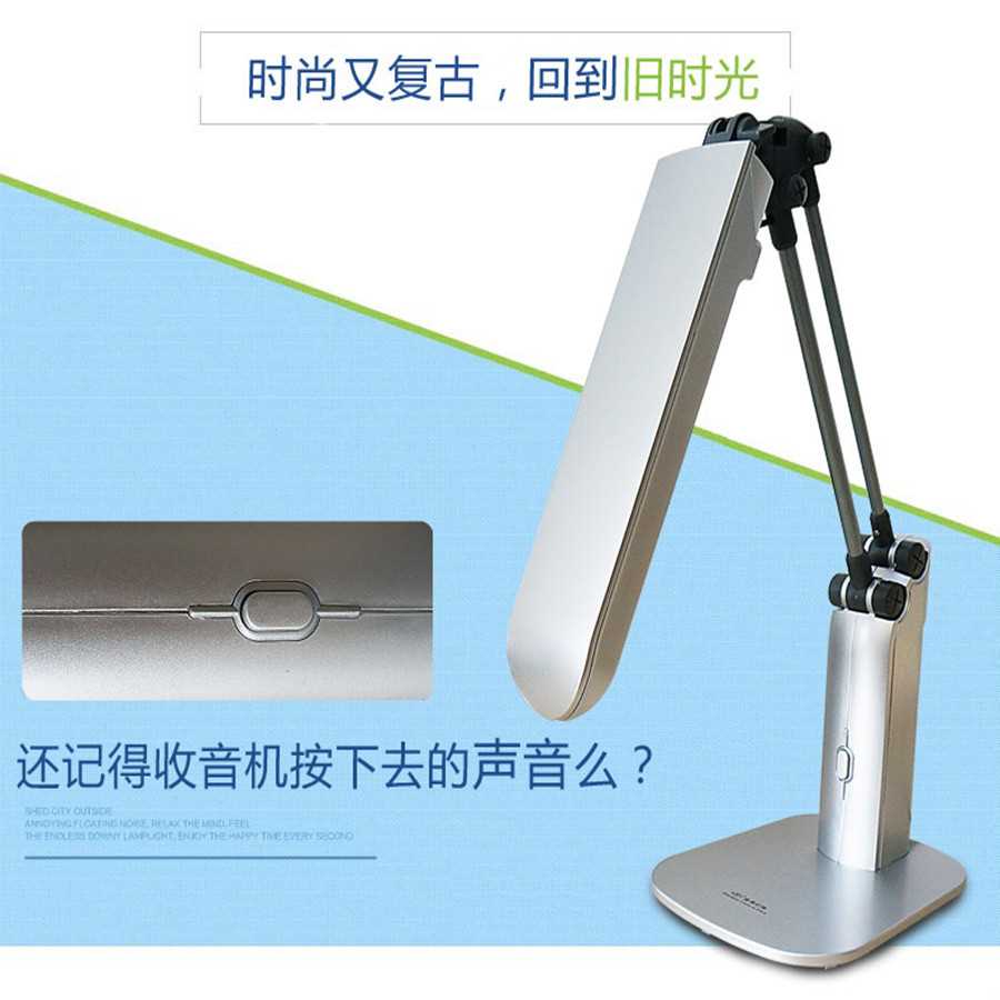 良亮MT-2222学生小孩学习阅读护眼台灯27W电脑工作节能台灯三基色