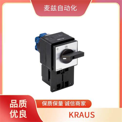 KRAUS&NAIMER奥地利凸轮开关