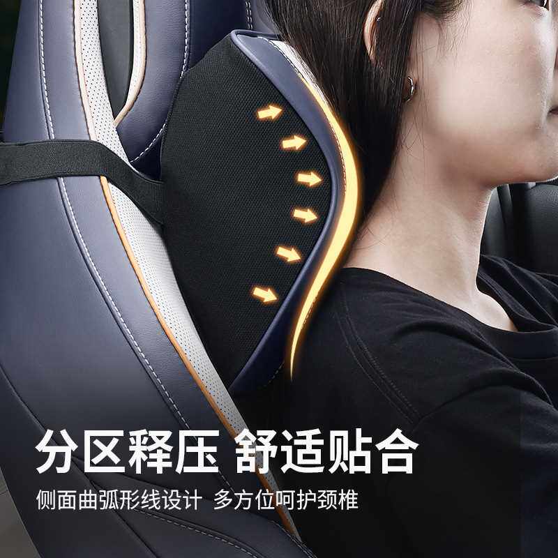 汽车一体式运动座椅专用头枕护颈枕双扣绑带枕头记忆棉车用腰靠垫