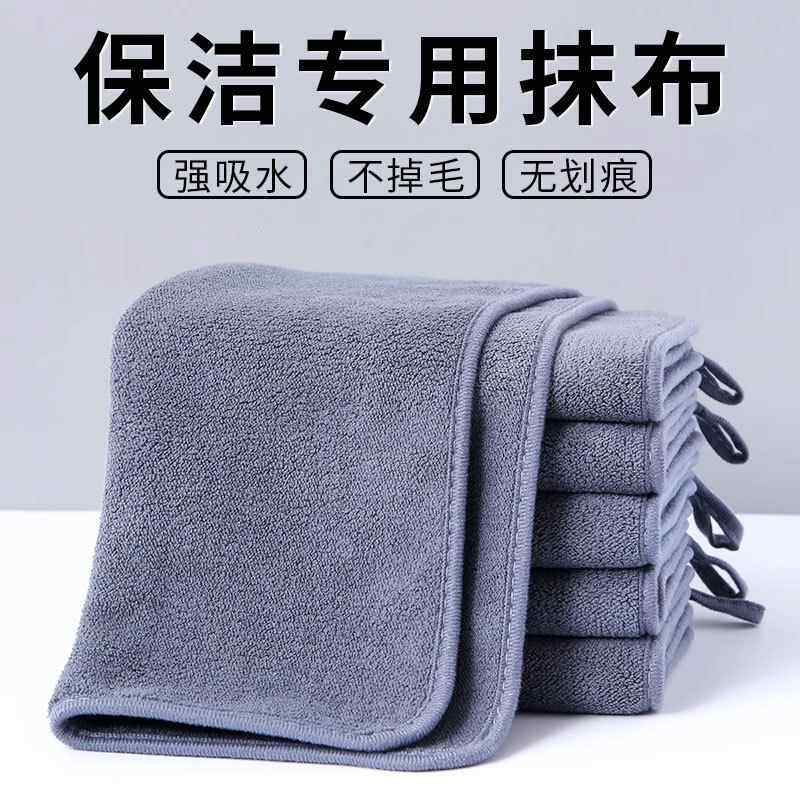 【折扣】抹布厨房用吸水不掉毛家用保洁擦桌子灶台搞卫生毛巾清洁