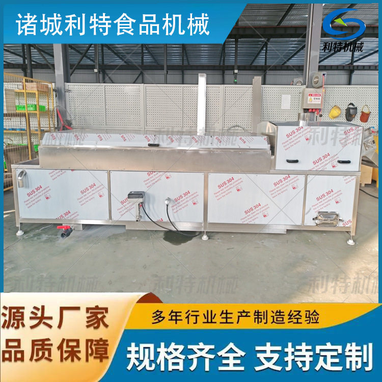 利特全自动漂烫清洗流水线