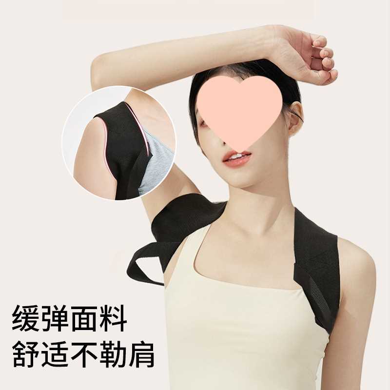 桂枫护肩带仰卧展开肩部矫正带亲肤开肩直背健身背部训练带