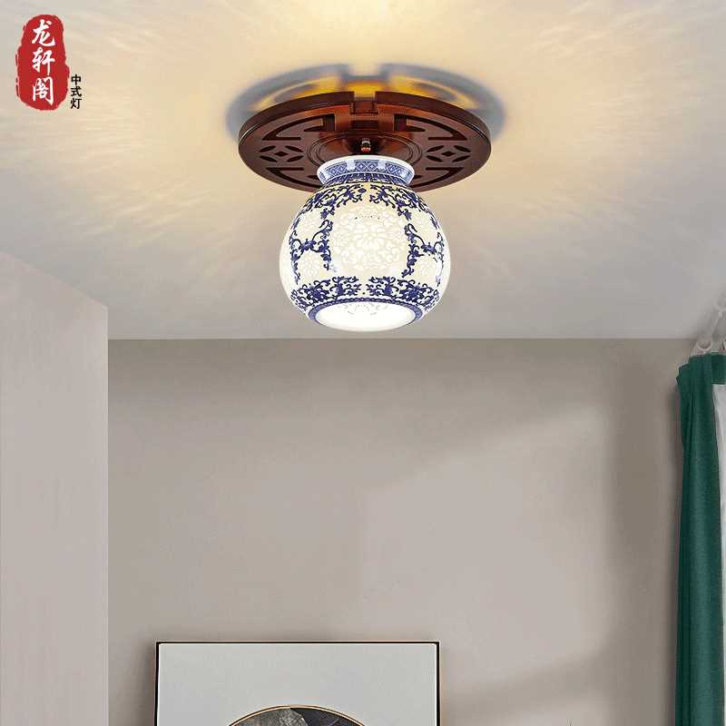 新中式仿古陶瓷过道灯走廊灯玄关灯实木led中式小吸顶灯阳台灯具