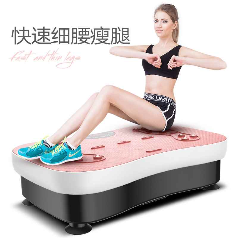 【折扣】垂直律动机甩脂机抖抖机健身懒人家用蓝牙音乐抖抖跑步震