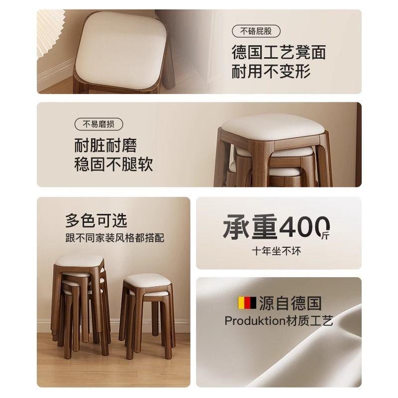 实木凳子可叠放餐凳家用简约方凳木头高凳卧室化妆梳妆凳餐桌椅凳