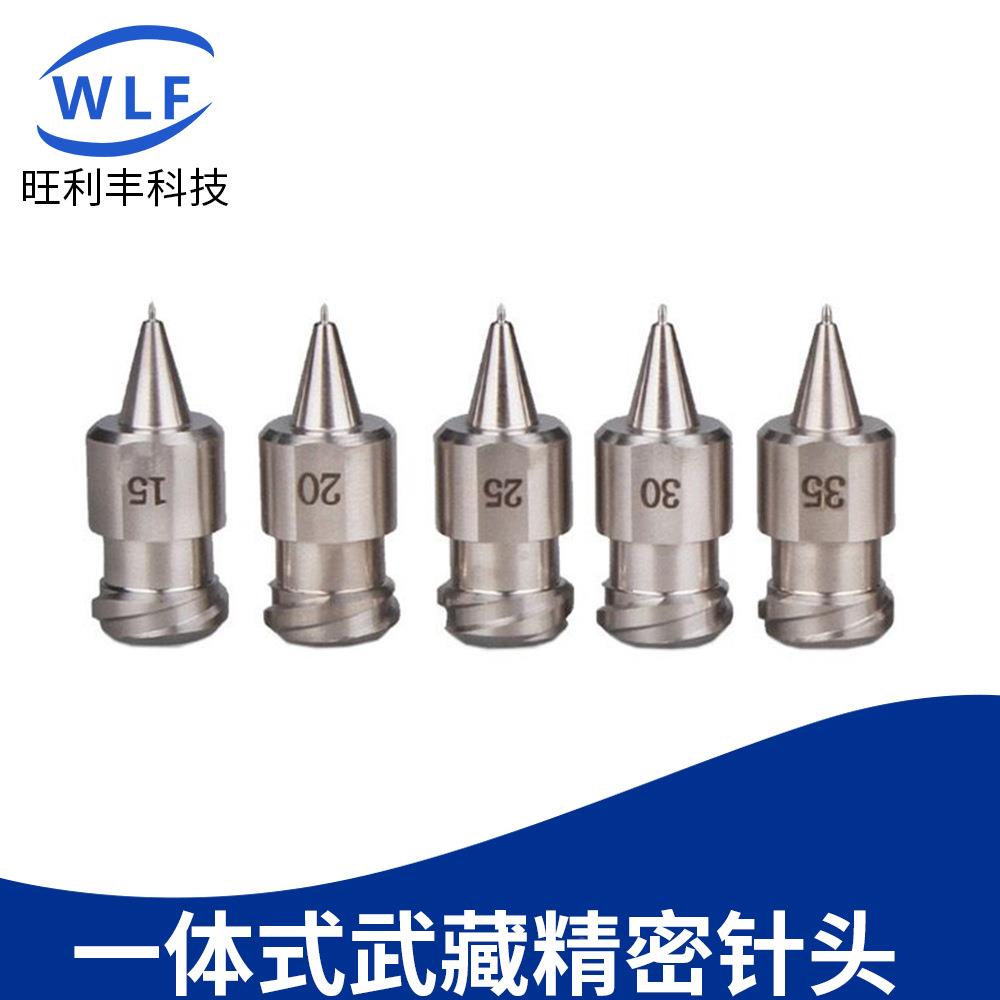 式一体精密323针头点双螺纹不锈钢针咀胶武藏点高胶头点胶配件