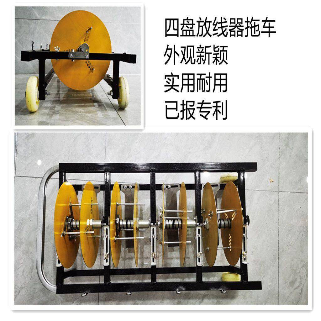 电线放线架BV三盘放线神器电工专用放线盘装修布线包邮免安装