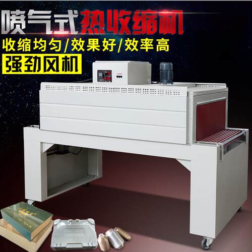 BF774全自动封热缩封切包装机收纸箱相框边木材打包机封塑机