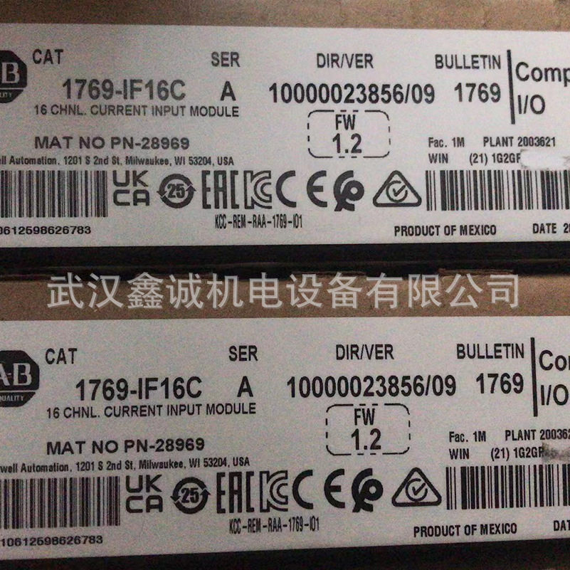 AB罗克韦尔1769-PB4 1769-PB2 1769-PA4 1769-PA2原装现货咨询客