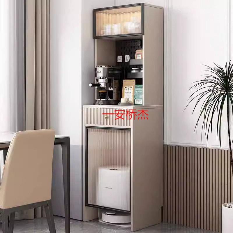 XM小户型餐边柜高柜一体家政柜奶油风扫地机器人置物架洞洞板收纳