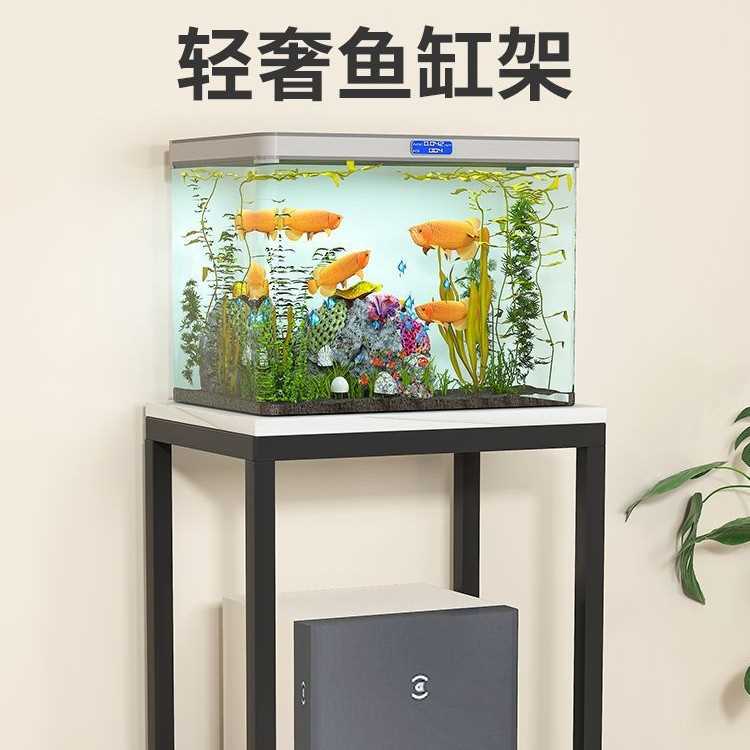 鱼缸架扫地机器人置物架底座托架沙发边几饮水机架客厅桌面缸云鲸