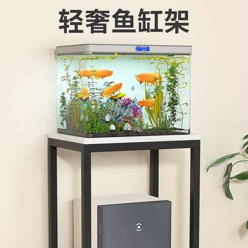 鱼缸架扫地机器人置物架底座托架沙发边几饮水机架客厅桌面缸云鲸